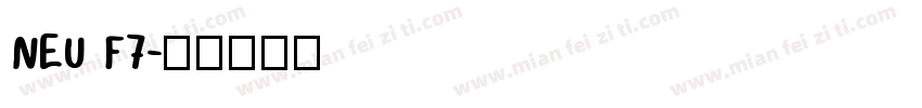 NEU F7字体转换
